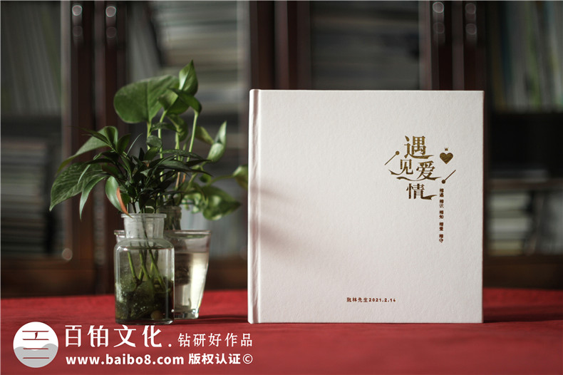 相冊制作比如家庭活動相冊的原創(chuàng)設(shè)計經(jīng)驗第1張-宣傳畫冊,紀念冊設(shè)計制作-價格費用,文案模板,印刷裝訂,尺寸大小