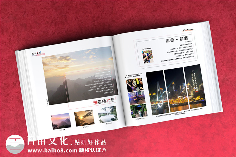 戀愛紀(jì)念相冊書制作-兩個人的情侶周年愛情回憶錄影集收藏畫冊定制