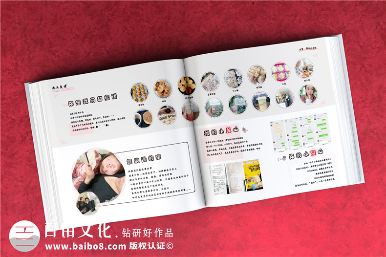 戀愛紀(jì)念相冊書制作-兩個人的情侶周年愛情回憶錄影集收藏畫冊定制