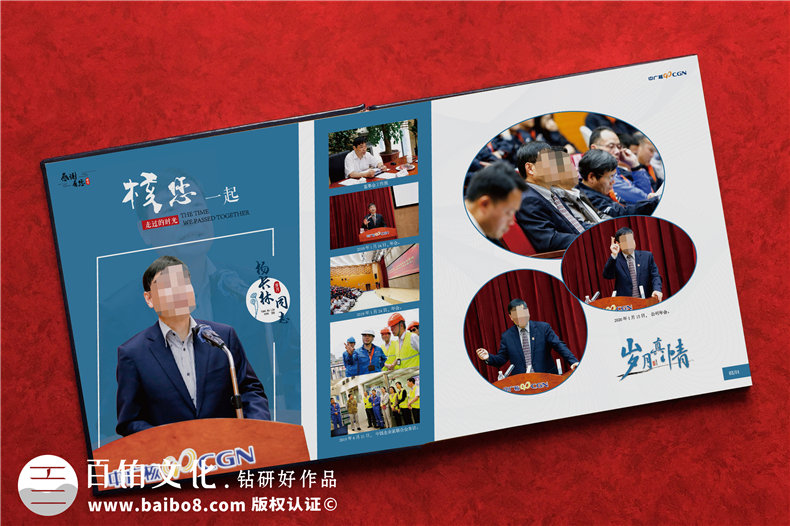 收藏領(lǐng)導(dǎo)的時(shí)光印記-原創(chuàng)設(shè)計(jì)領(lǐng)導(dǎo)相冊(cè)打造專(zhuān)屬回憶