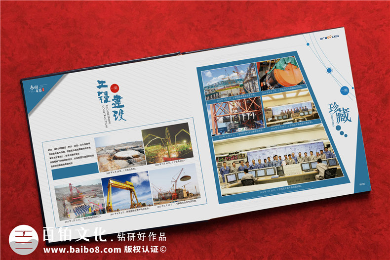 設(shè)計(jì)一套領(lǐng)導(dǎo)離職紀(jì)念冊的創(chuàng)新和特色第3張-宣傳畫冊,紀(jì)念冊設(shè)計(jì)制作-價(jià)格費(fèi)用,文案模板,印刷裝訂,尺寸大小