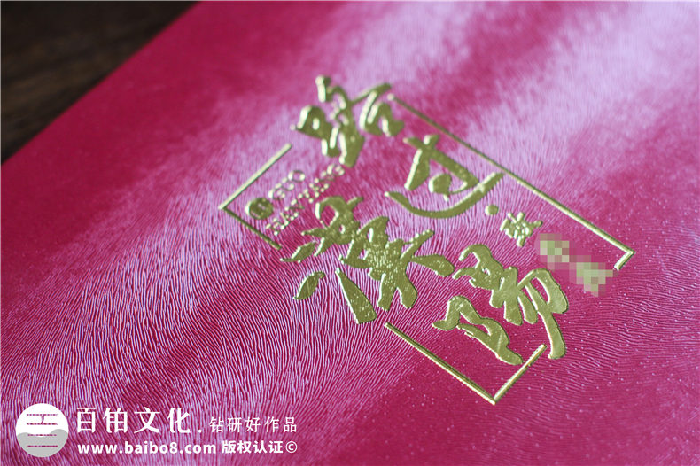 駐村干部領導幫扶紀念冊-將農村里農業(yè)大事件做成記錄畫冊