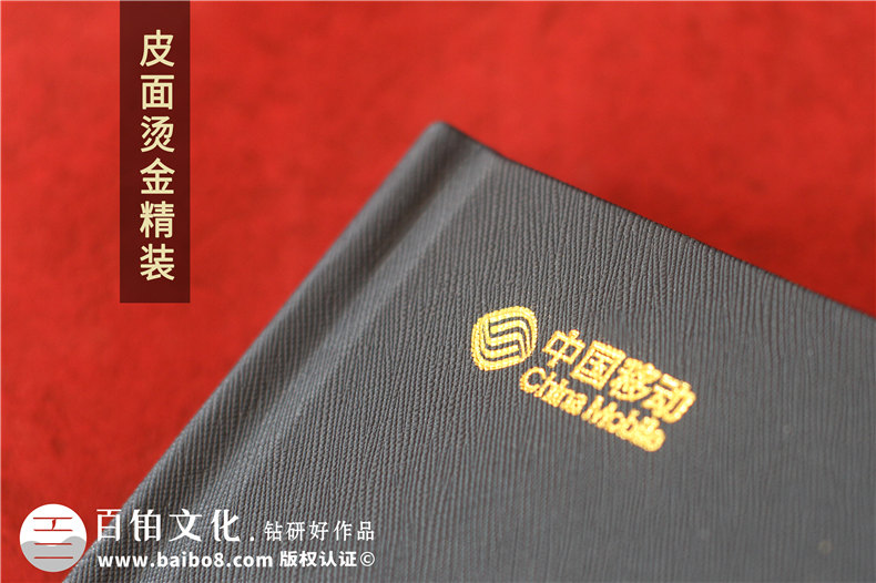老領(lǐng)導(dǎo)退休離任照片如何做紀(jì)念冊-領(lǐng)導(dǎo)定制高檔相冊一般分幾個(gè)版塊