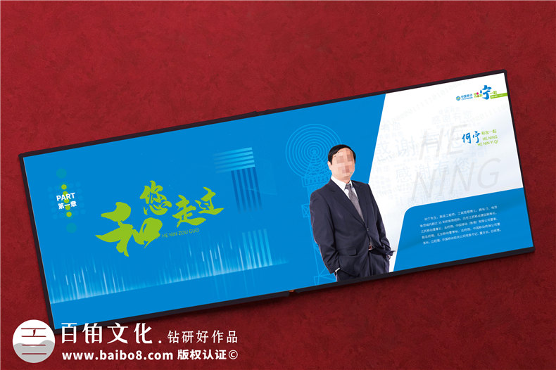老領(lǐng)導(dǎo)退休離任照片如何做紀(jì)念冊-領(lǐng)導(dǎo)定制高檔相冊一般分幾個(gè)版塊