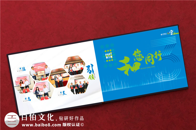 老領(lǐng)導(dǎo)退休離任照片如何做紀(jì)念冊-領(lǐng)導(dǎo)定制高檔相冊一般分幾個(gè)版塊