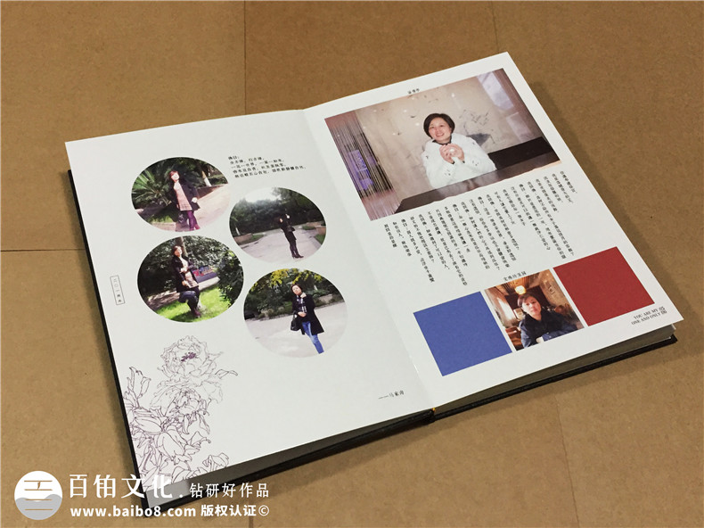 紀(jì)念冊的設(shè)計(jì)要素和制作流程 包含內(nèi)容有哪些？第2張-宣傳畫冊,紀(jì)念冊設(shè)計(jì)制作-價(jià)格費(fèi)用,文案模板,印刷裝訂,尺寸大小
