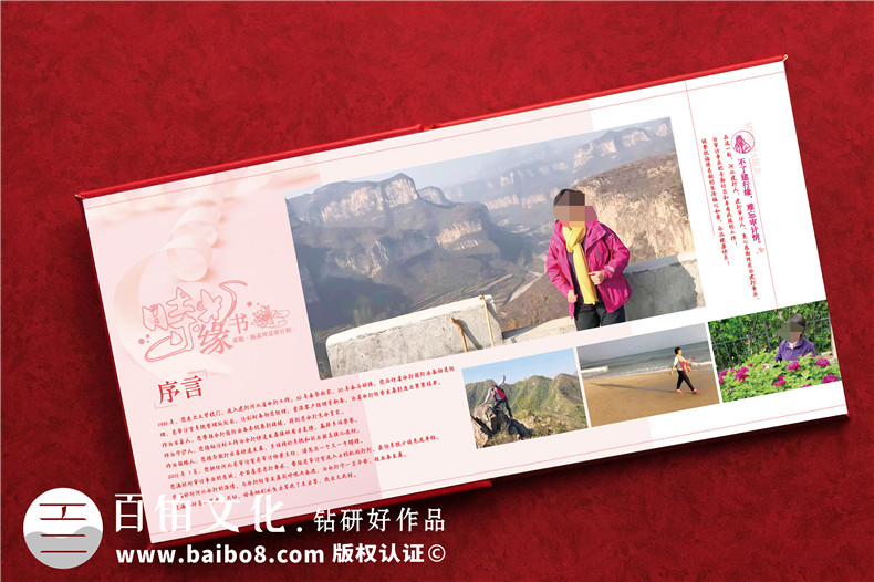 高檔工作紀(jì)念冊(cè)-審計(jì)部門(mén)領(lǐng)導(dǎo)人物紀(jì)念冊(cè)文案