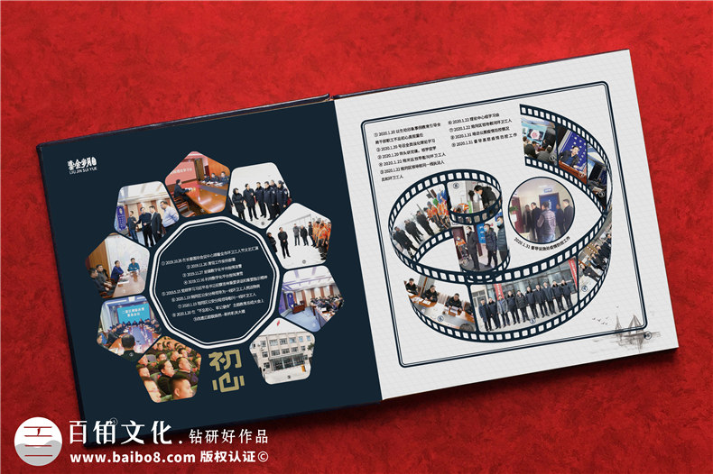 機(jī)關(guān)單位領(lǐng)導(dǎo)畫冊(cè)-市容環(huán)衛(wèi)局領(lǐng)導(dǎo)升職贈(zèng)送紀(jì)念冊(cè)