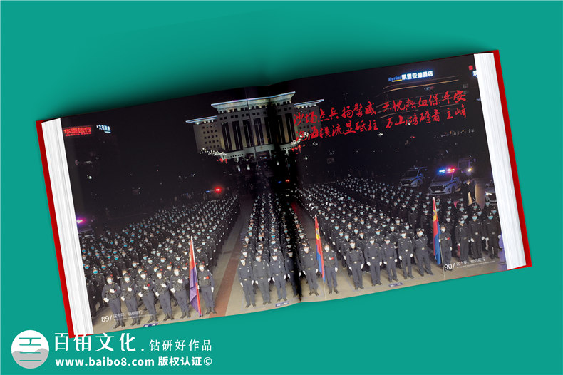 退休老民警察贈言回憶錄紀念冊-公安局長退休電子相冊