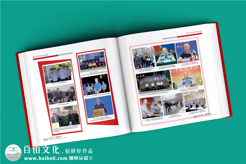 退休老民警察贈言回憶錄紀念冊-公安局長退休電子相冊