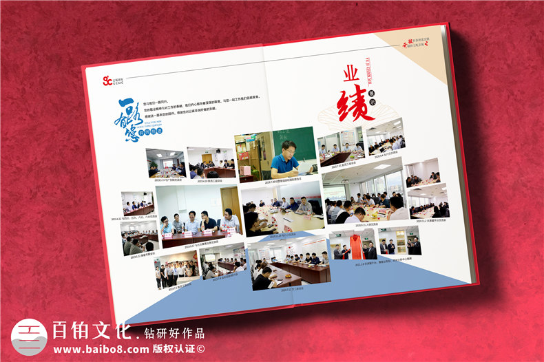 退休榮譽(yù)冊-領(lǐng)導(dǎo)退休畫冊卷首前言配文字怎么寫