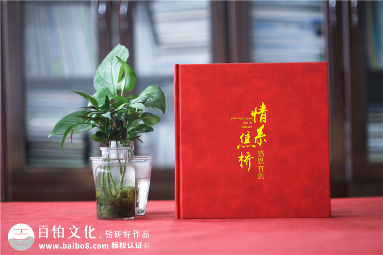 相冊制作定制的方式-強調(diào)版式設計和印刷制作
