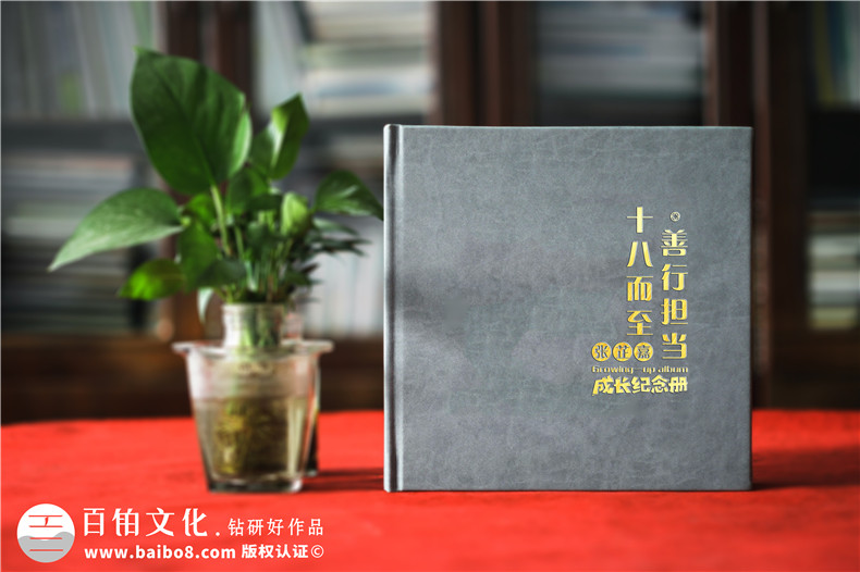 18歲成人禮相冊(cè)制作文案-給女孩子成人禮相冊(cè)寄語