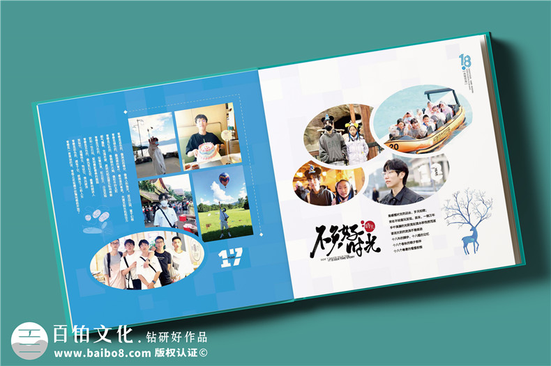個人成長紀念冊設(shè)計（怎么做成長紀念冊）