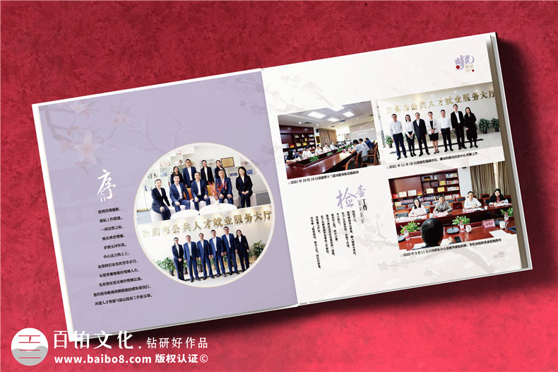 領導定制紀念冊大概價格-一個工作相冊多少錢