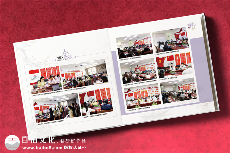 領導定制紀念冊大概價格-一個工作相冊多少錢