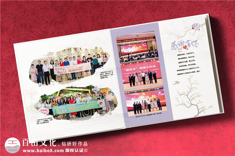 領導定制紀念冊大概價格-一個工作相冊多少錢