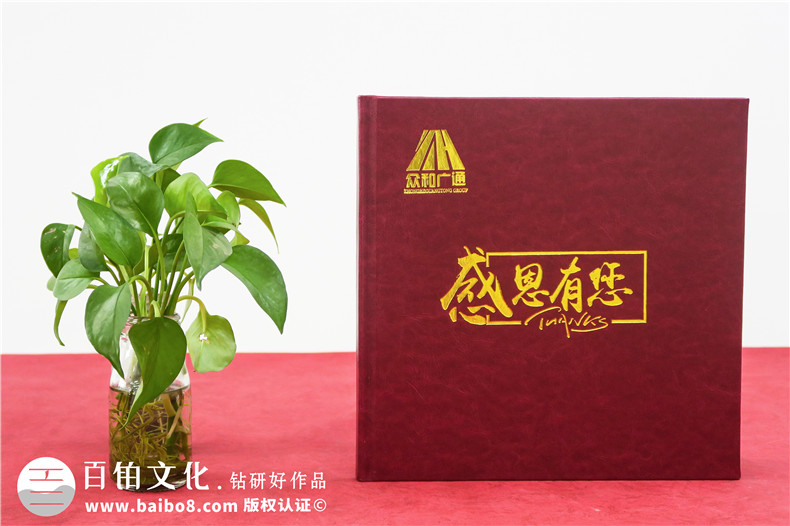 領導相冊設計-展示領導風采傳遞企業(yè)文化