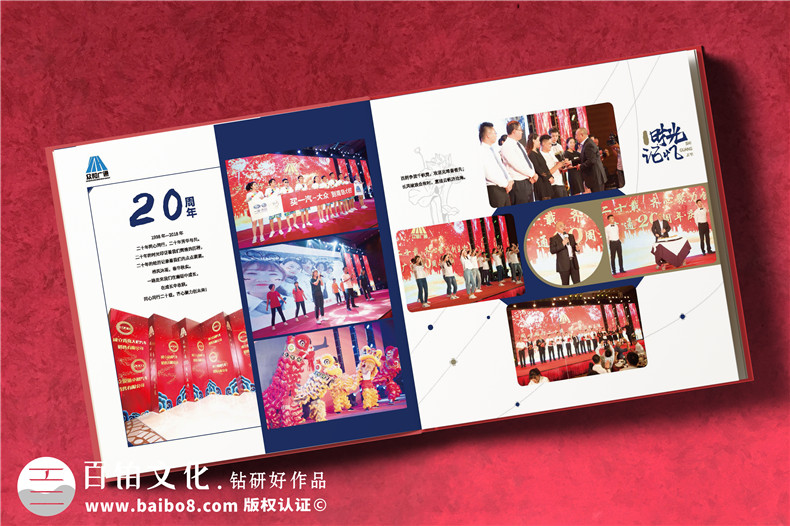 領導相冊設計-展示領導風采傳遞企業(yè)文化