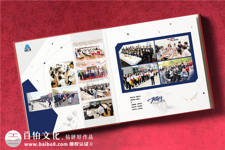 領導相冊設計-展示領導風采傳遞企業(yè)文化