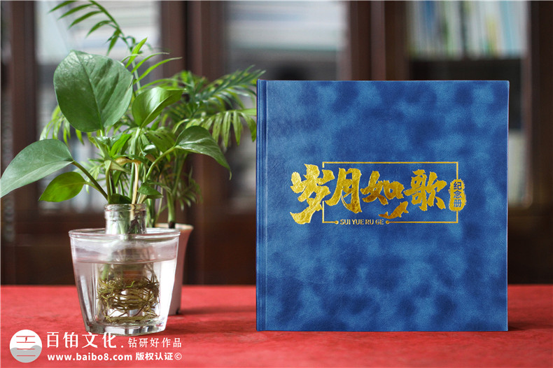 駐村干部離村贈送相冊怎么做-記錄駐村領(lǐng)導(dǎo)三年工作離任紀(jì)念冊