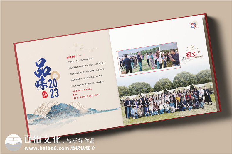 企業(yè)紀念冊文案怎么寫-了解紀念冊所需文案怎么寫第3張-宣傳畫冊,紀念冊設(shè)計制作-價格費用,文案模板,印刷裝訂,尺寸大小