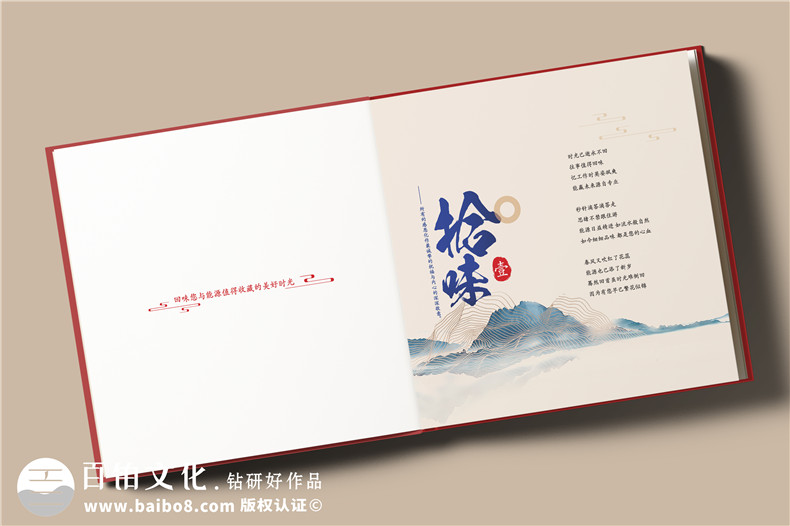 送領導的紀念相冊-為退休干部頒發(fā)高檔皮面紀念冊
