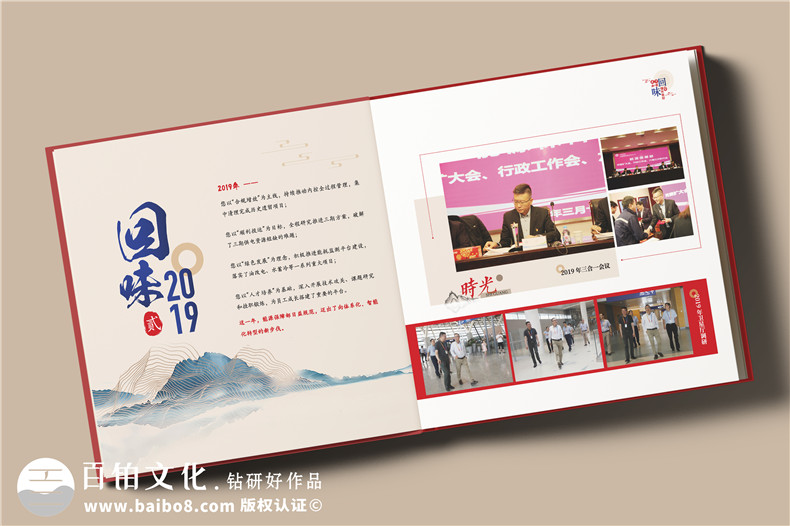 送領導的紀念相冊-為退休干部頒發(fā)高檔皮面紀念冊