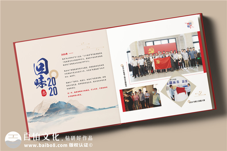 送領導的紀念相冊-為退休干部頒發(fā)高檔皮面紀念冊