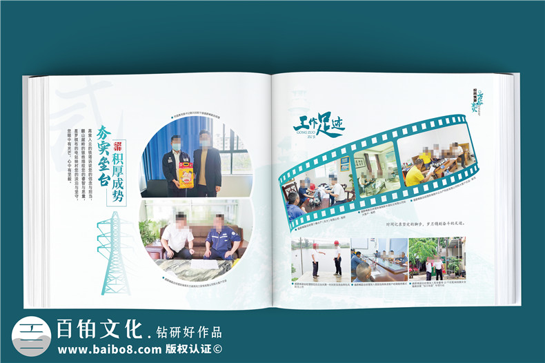 紀念冊創(chuàng)意設(shè)計-點線面的平面設(shè)計技巧第3張-宣傳畫冊,紀念冊設(shè)計制作-價格費用,文案模板,印刷裝訂,尺寸大小
