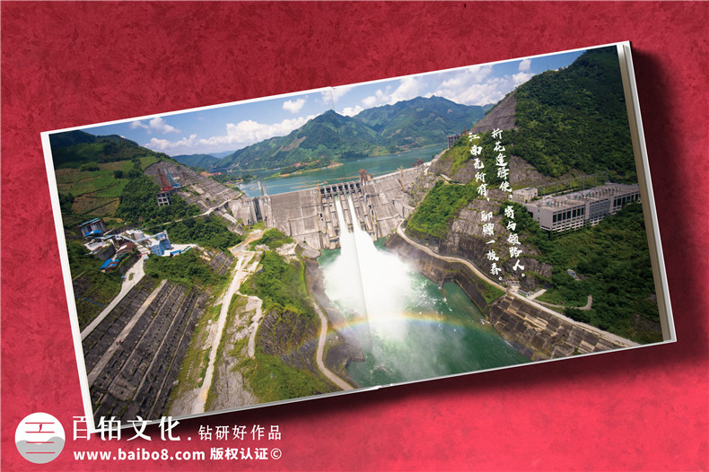 離退休工作紀念冊-發(fā)電廠領(lǐng)導退休定制相冊