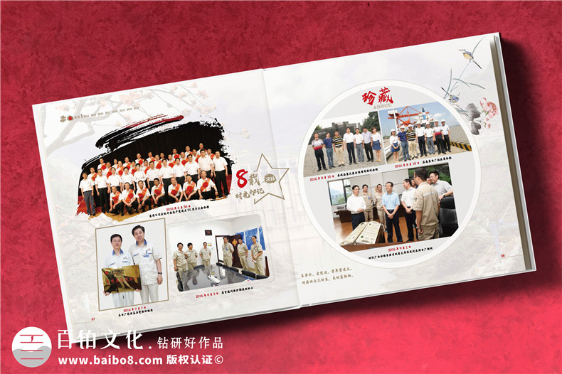 離退休工作紀念冊-發(fā)電廠領(lǐng)導退休定制相冊