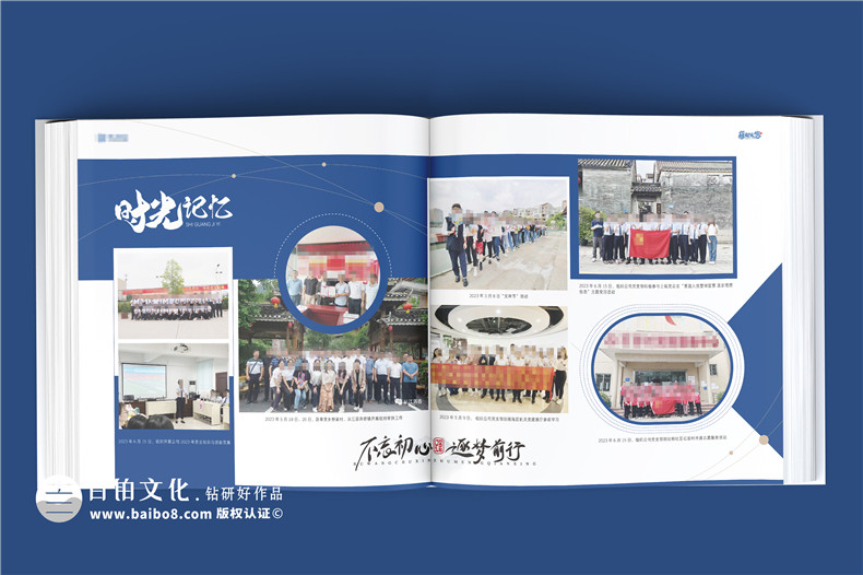 記憶典藏相冊定制-發(fā)現(xiàn)優(yōu)質(zhì)的相冊制作服務第3張-宣傳畫冊,紀念冊設計制作-價格費用,文案模板,印刷裝訂,尺寸大小