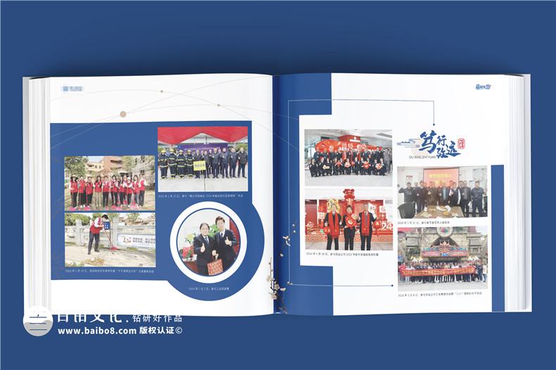 定制領(lǐng)導(dǎo)風(fēng)采相冊(cè)-相冊(cè)設(shè)計(jì)師與您共創(chuàng)視覺盛宴