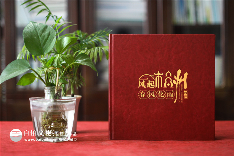 送領(lǐng)導(dǎo)禮物推薦什么-設(shè)計一本領(lǐng)導(dǎo)紀(jì)念冊展現(xiàn)領(lǐng)導(dǎo)風(fēng)采