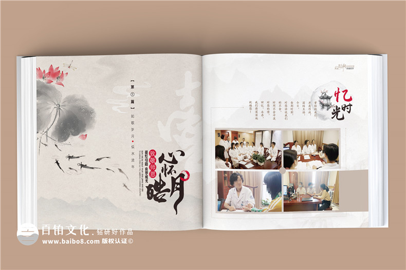 送領(lǐng)導(dǎo)禮物推薦什么-設(shè)計一本領(lǐng)導(dǎo)紀(jì)念冊展現(xiàn)領(lǐng)導(dǎo)風(fēng)采