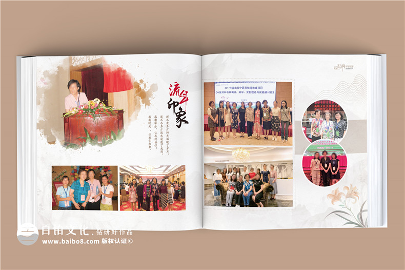 送領(lǐng)導(dǎo)禮物推薦什么-設(shè)計一本領(lǐng)導(dǎo)紀(jì)念冊展現(xiàn)領(lǐng)導(dǎo)風(fēng)采