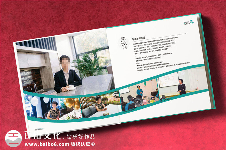 創(chuàng)意禮品選擇一套精致的紀(jì)念冊(cè)吧-私人訂制禮品第2張-宣傳畫冊(cè),紀(jì)念冊(cè)設(shè)計(jì)制作-價(jià)格費(fèi)用,文案模板,印刷裝訂,尺寸大小