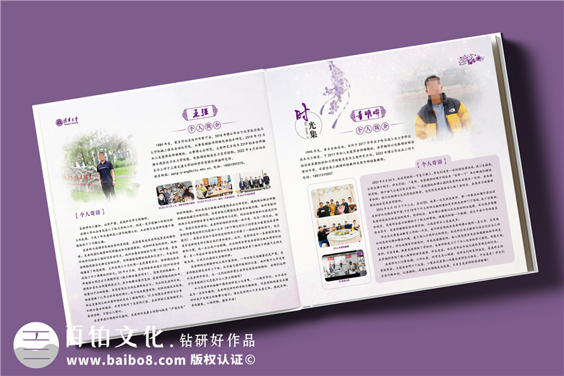 送導(dǎo)師60大壽生日紀(jì)念冊-送老師研究成果回憶總結(jié)畫冊設(shè)計