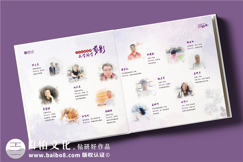 送導(dǎo)師60大壽生日紀(jì)念冊-送老師研究成果回憶總結(jié)畫冊設(shè)計