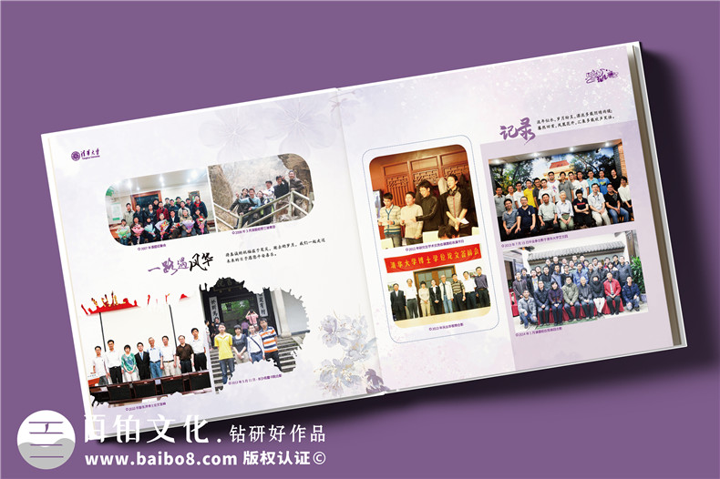 送導(dǎo)師60大壽生日紀(jì)念冊-送老師研究成果回憶總結(jié)畫冊設(shè)計