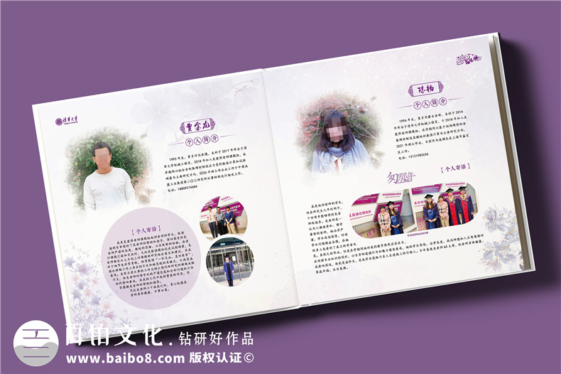送導(dǎo)師60大壽生日紀(jì)念冊-送老師研究成果回憶總結(jié)畫冊設(shè)計