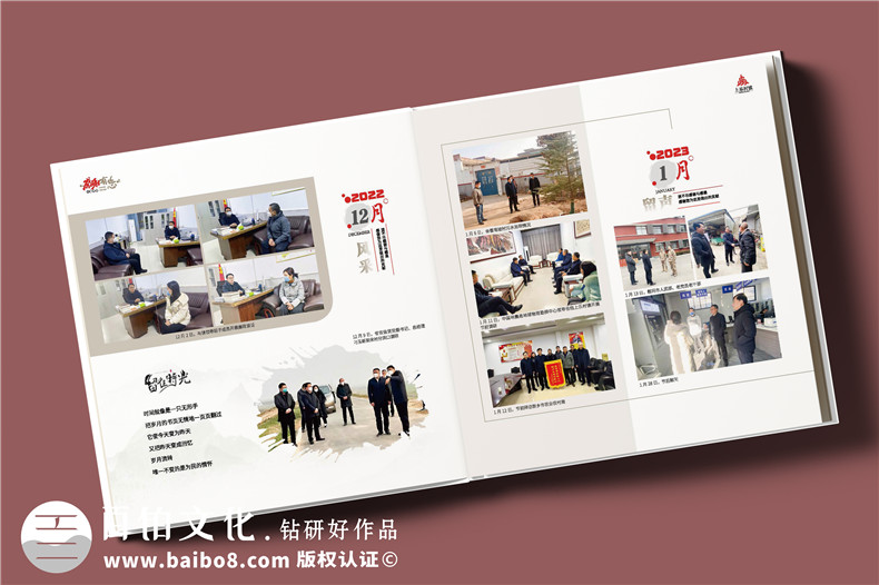 珍藏記憶，感恩同行——鎮(zhèn)領(lǐng)導(dǎo)調(diào)任紀(jì)念冊(cè)