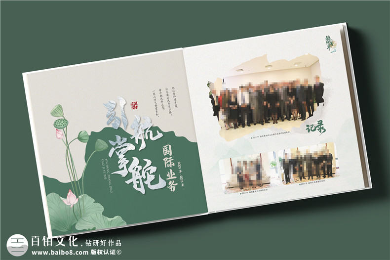 個人成長相冊制作-關(guān)注高效的相冊溝通和方案第2張-宣傳畫冊,紀念冊設(shè)計制作-價格費用,文案模板,印刷裝訂,尺寸大小