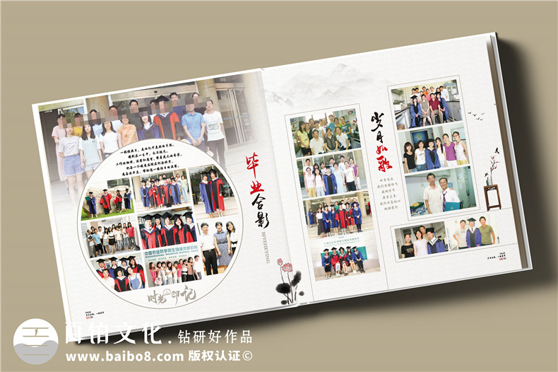 教師節(jié)紀念冊定制-敬贈給老師的紀念冊第3張-宣傳畫冊,紀念冊設(shè)計制作-價格費用,文案模板,印刷裝訂,尺寸大小