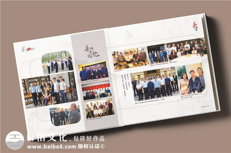 大學校園老師生日紀念冊-一對一設(shè)計有保障第3張-宣傳畫冊,紀念冊設(shè)計制作-價格費用,文案模板,印刷裝訂,尺寸大小