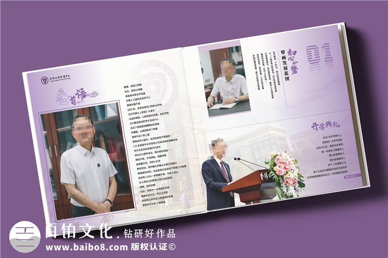 企業(yè)領(lǐng)導的工作紀念品-制作領(lǐng)導相冊是獨特的方式第2張-宣傳畫冊,紀念冊設(shè)計制作-價格費用,文案模板,印刷裝訂,尺寸大小