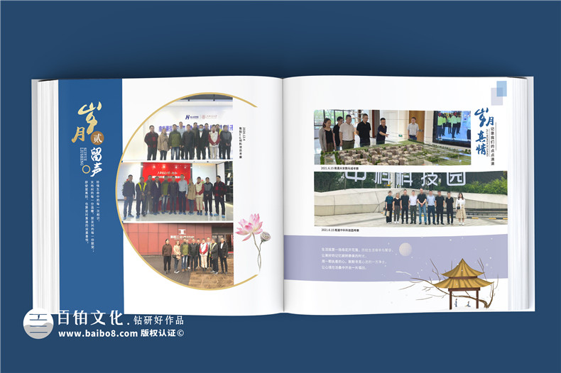 紀(jì)念冊排版經(jīng)驗-獲得更多的紀(jì)念冊設(shè)計靈感第3張-宣傳畫冊,紀(jì)念冊設(shè)計制作-價格費用,文案模板,印刷裝訂,尺寸大小