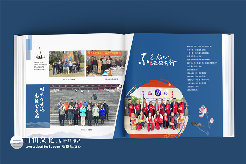 珍貴留念，致敬領(lǐng)導(dǎo)卸任-工作紀(jì)念冊(cè)回顧崢嶸歲月