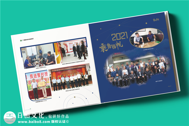 光影見證，前程似錦-銀行領(lǐng)導(dǎo)高升工作留影集設(shè)計(jì)定制
